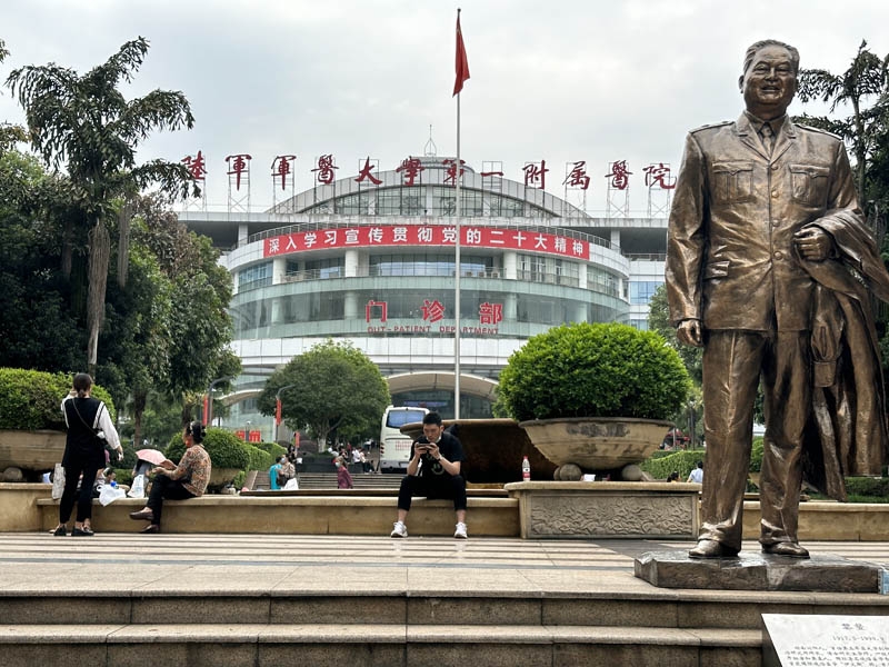陸軍軍醫大學附屬醫院